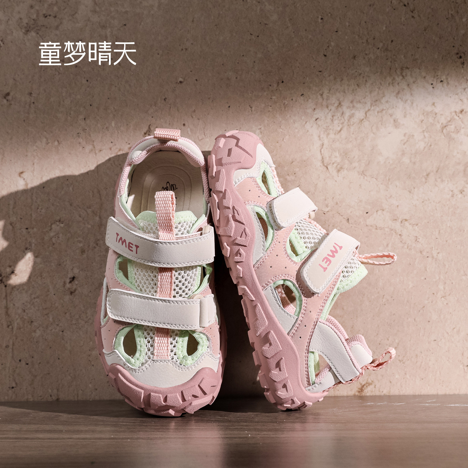 穿脱顺滑！出门超快包头凉鞋图片