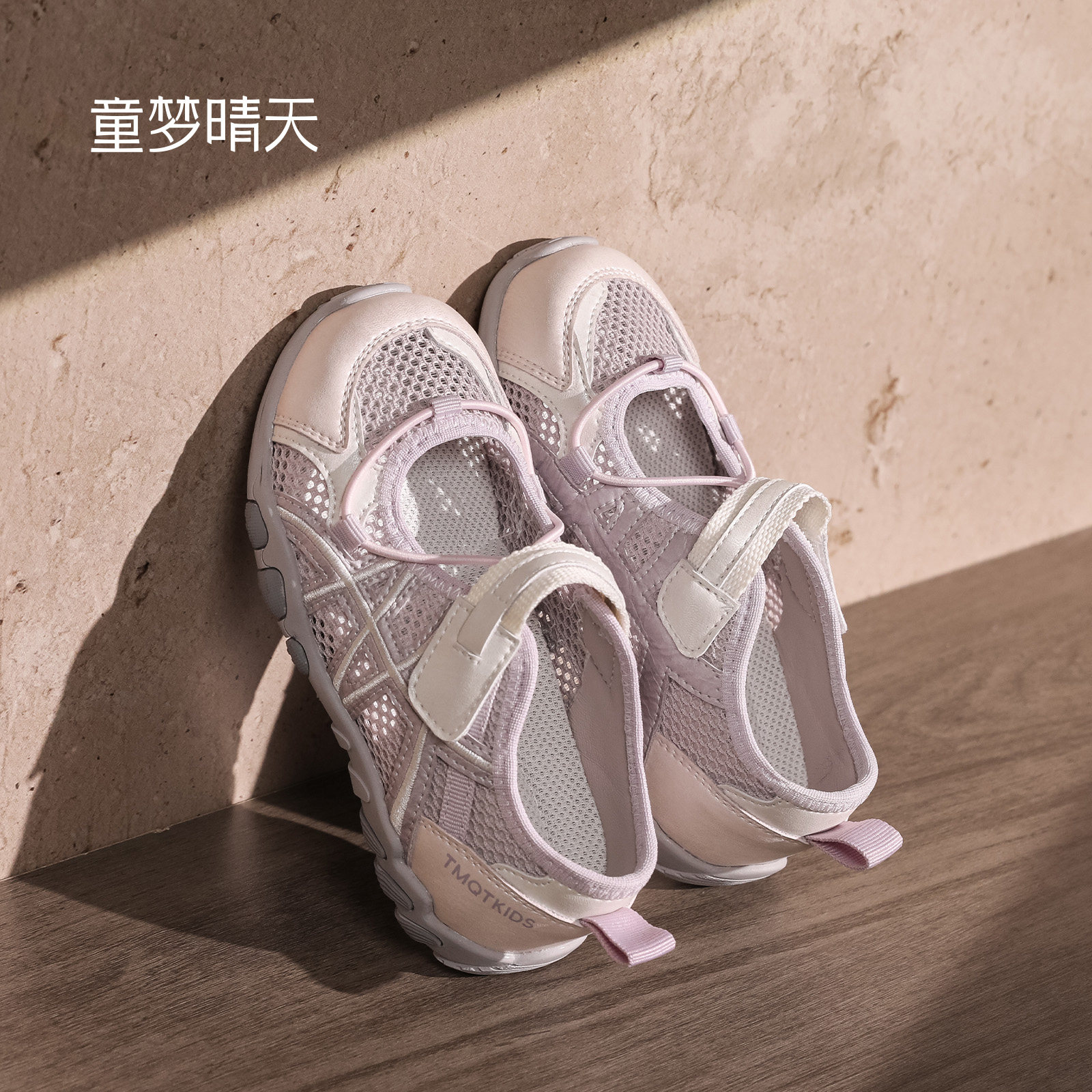 童梦晴天女童凉鞋女款2026新款夏季儿童鞋子夏款凉夏鞋中大童夏凉