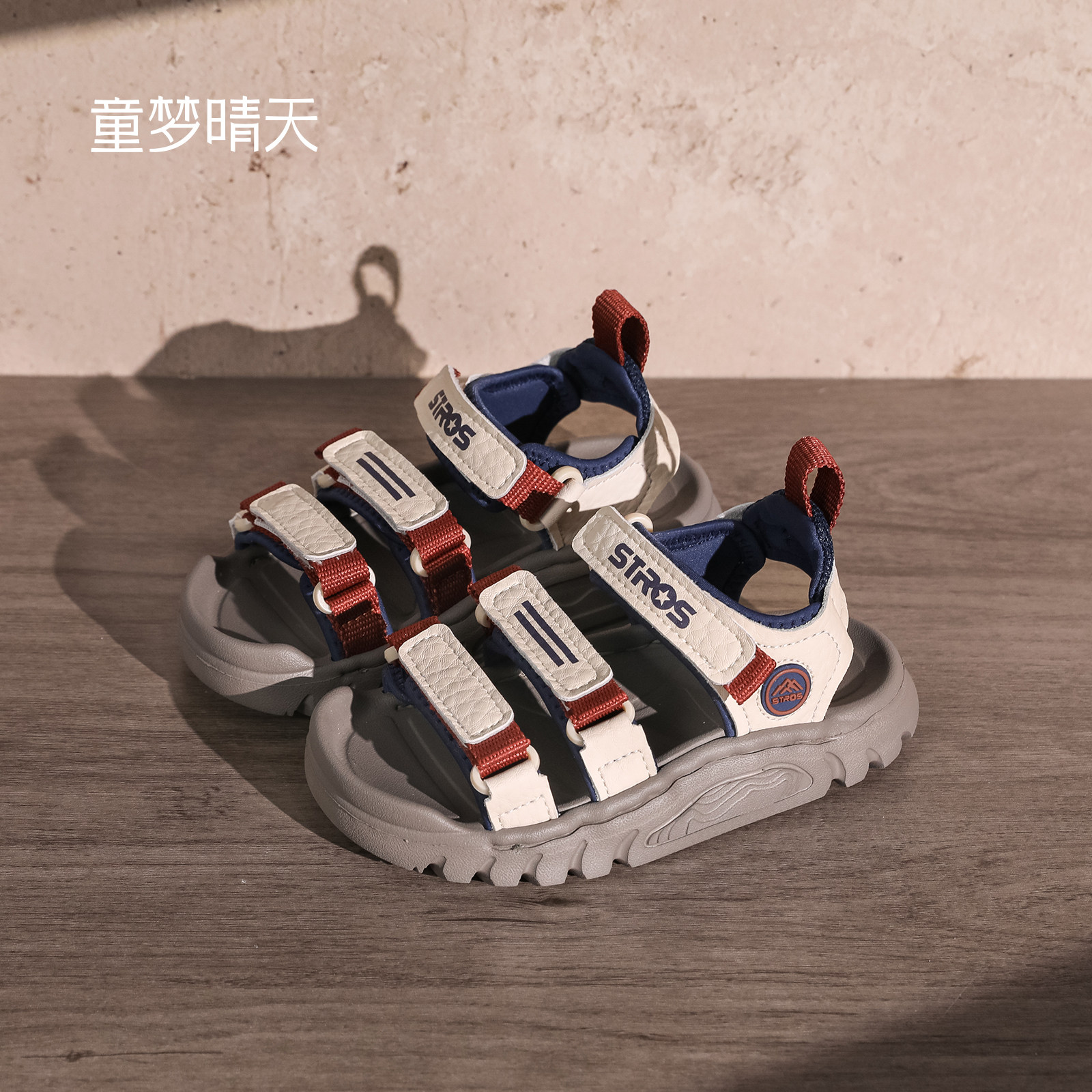 童梦晴天儿童凉鞋男童2026新款夏季男孩鞋子可下水夏款轻便涉水鞋