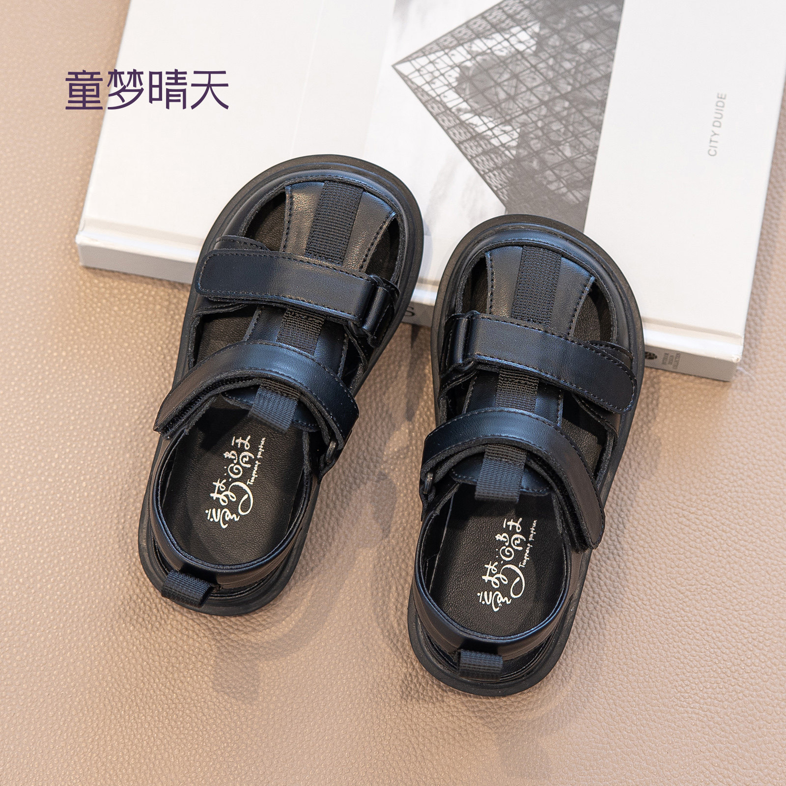 儿童凉鞋男童2026新款夏款男宝鞋子夏季包头男孩黑色皮鞋夏凉薄款