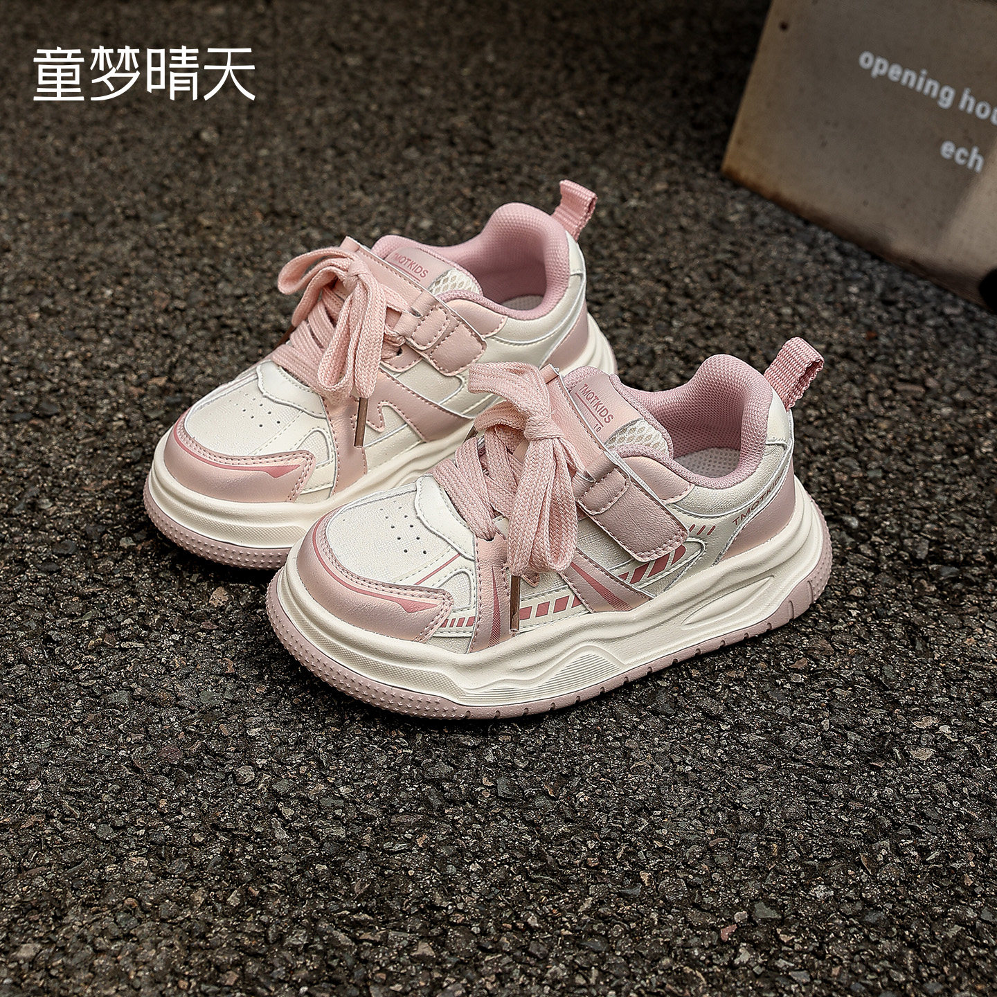 亲肤内里!不磨脚裸运动鞋