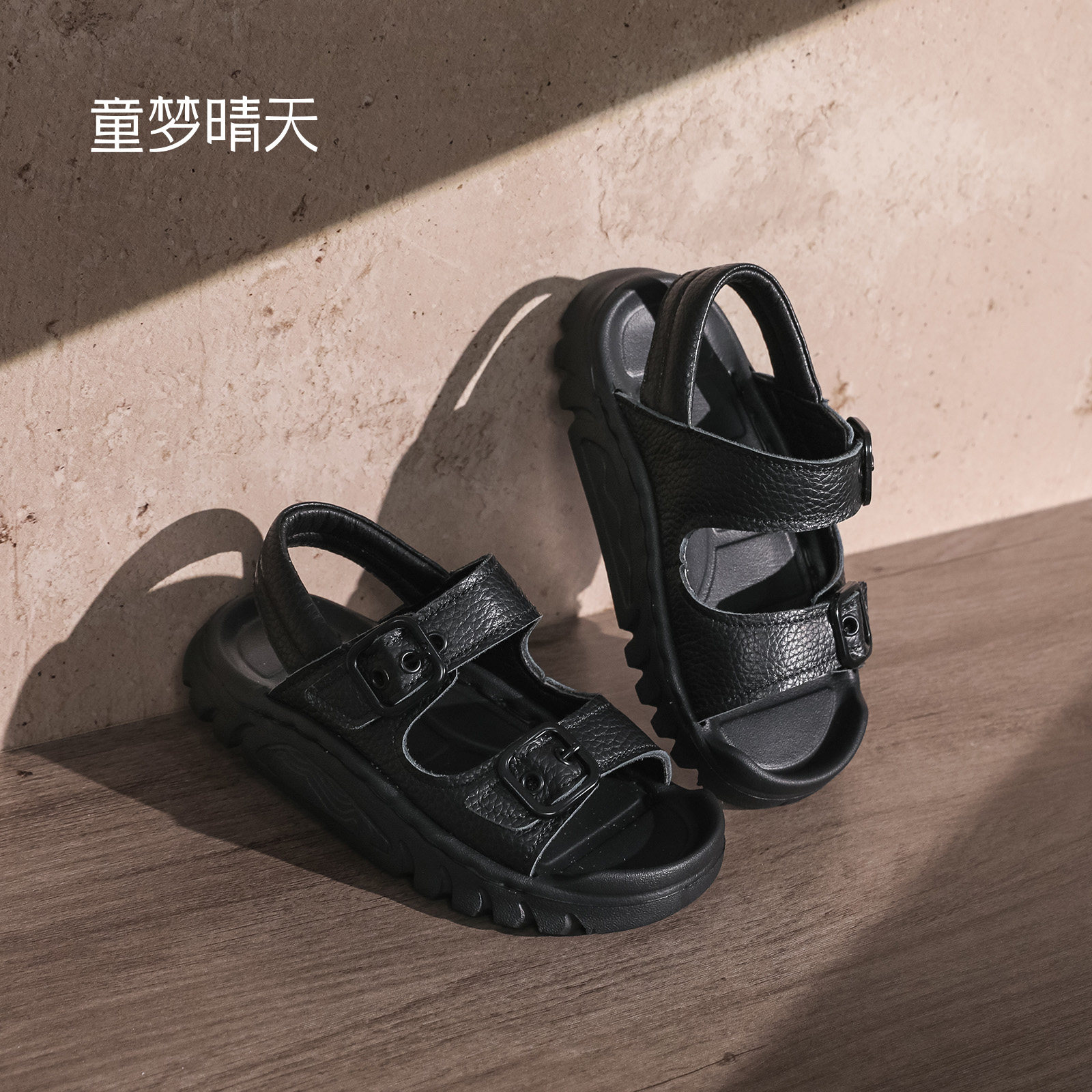 童梦晴天男童凉鞋夏季2026新款儿童鞋子皮凉鞋防滑防臭女童凉夏鞋
