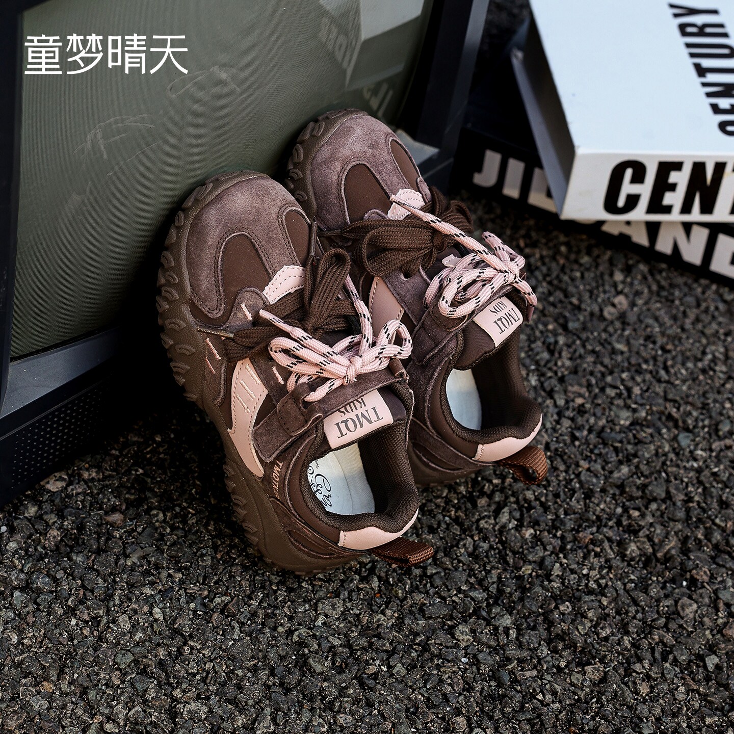 轻便灵活！蹦跳无拘运动鞋