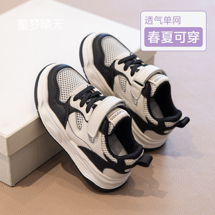 男童鞋子春款女童运动鞋网面透气儿童板鞋2026新款大童单网鞋春夏