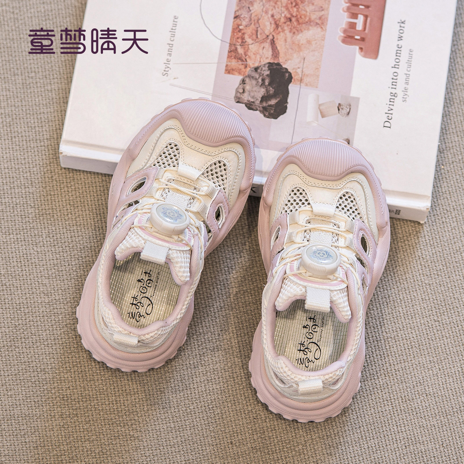 童梦晴天女童凉鞋夏款2025新款儿童鞋子男童运动凉鞋夏季包头网鞋