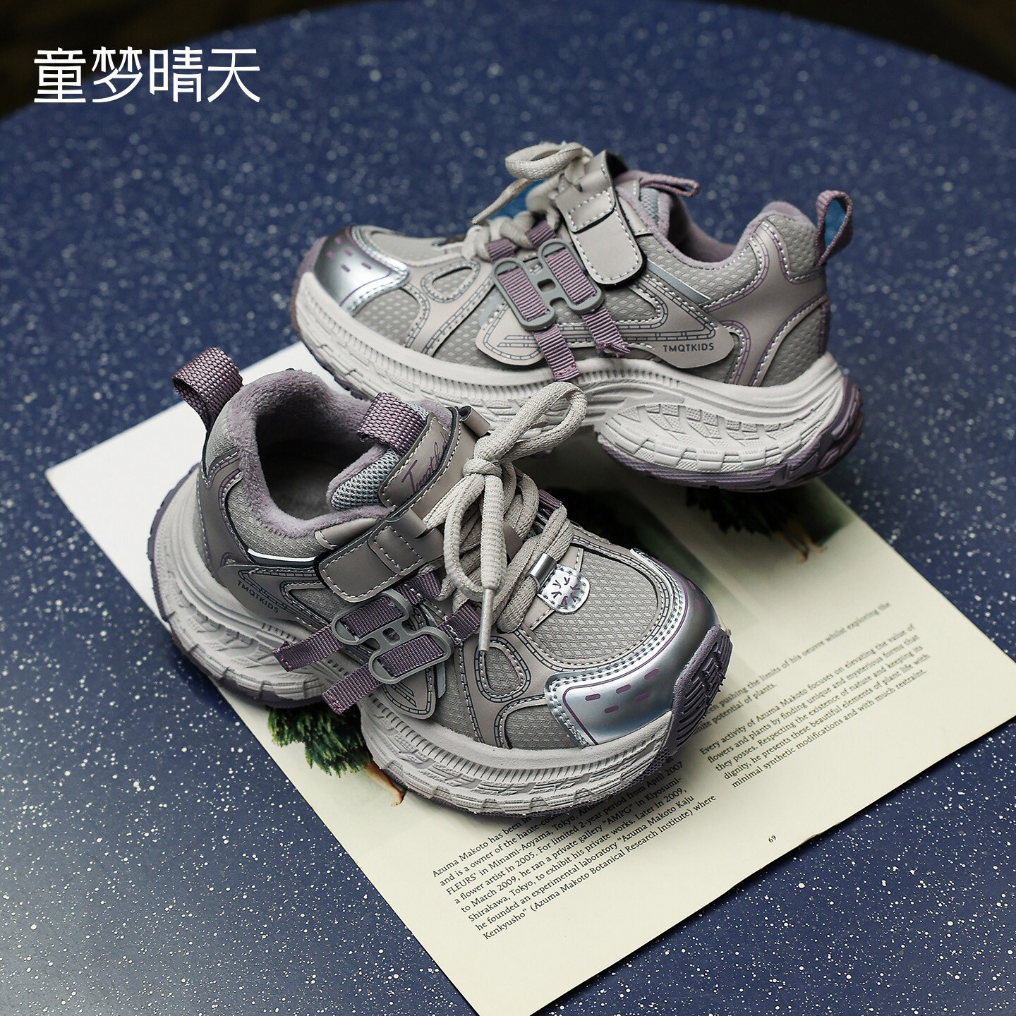 厚底老爹鞋,潮搭不撞款