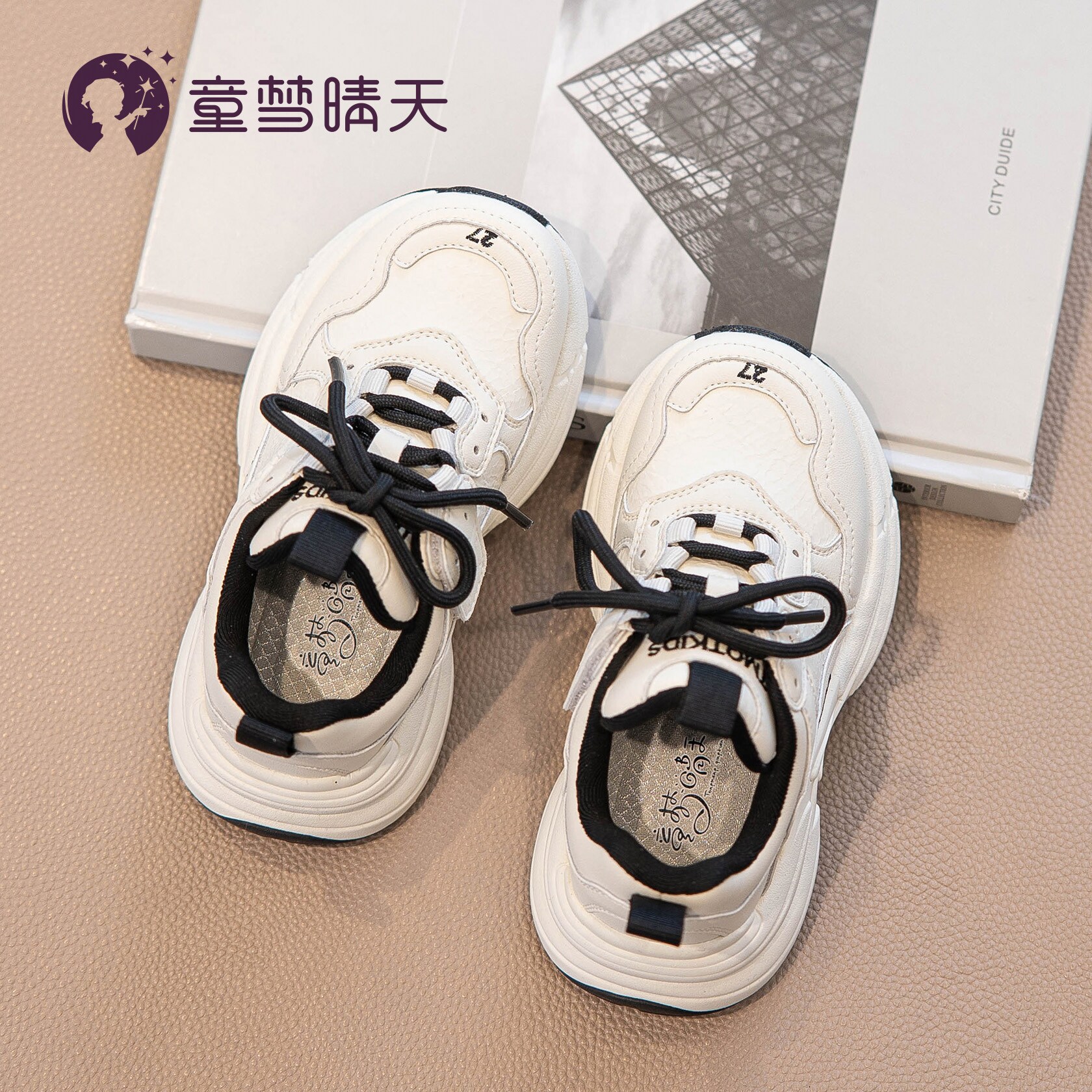 升级弹性鞋底，穿一整天也不累脚图片