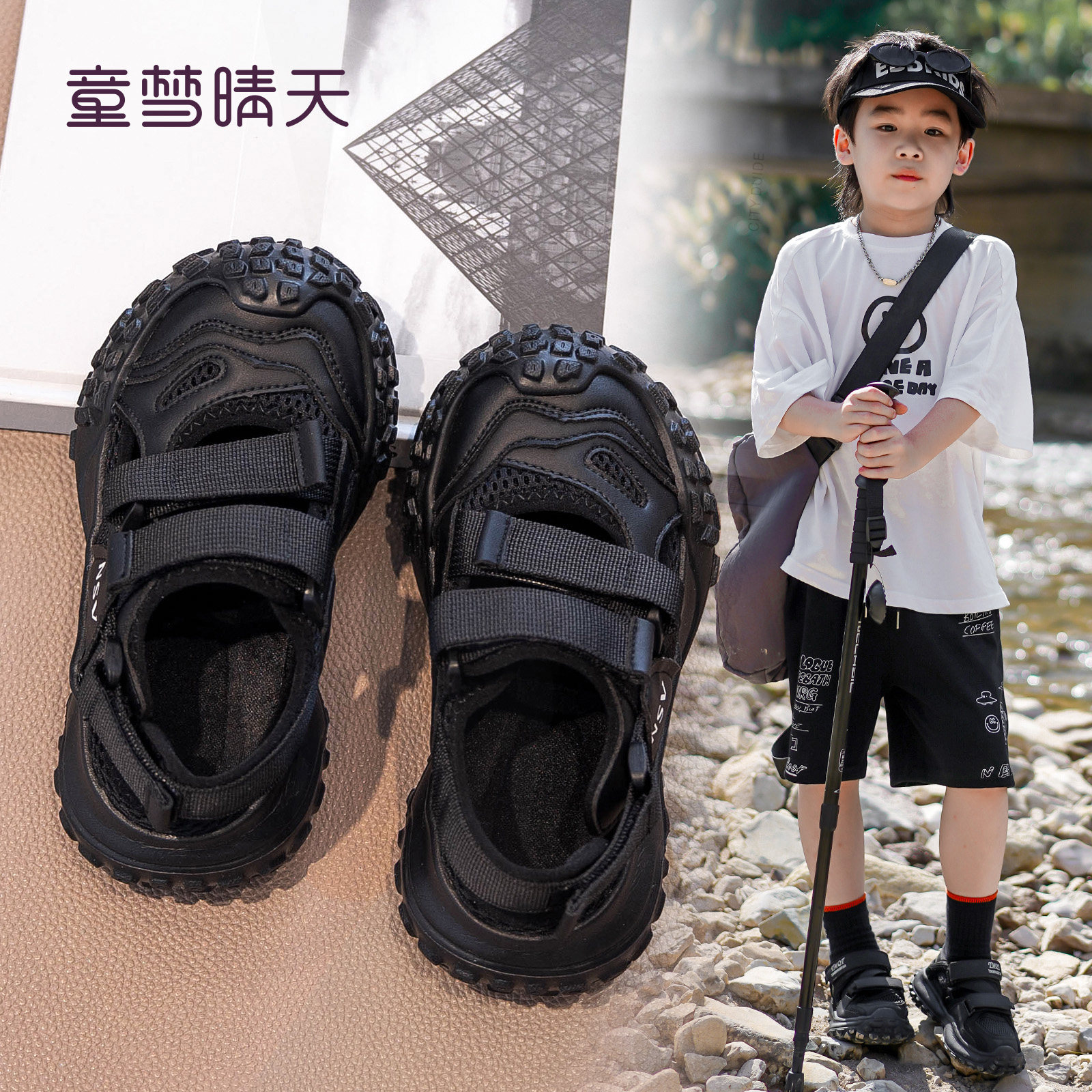 童梦晴天男童运动凉鞋儿童鞋子2026新款夏季男孩包头夏凉大童薄款