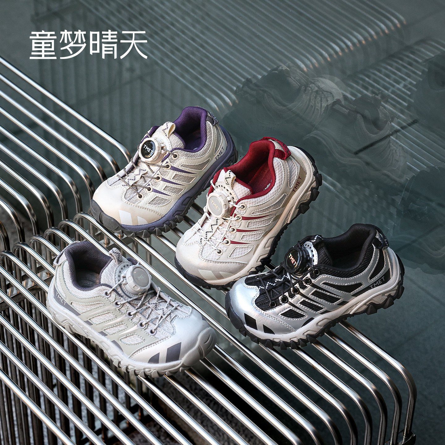 抗扭稳定!运动防伤运动鞋