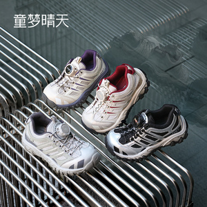 抗扭稳定！运动防伤运动鞋