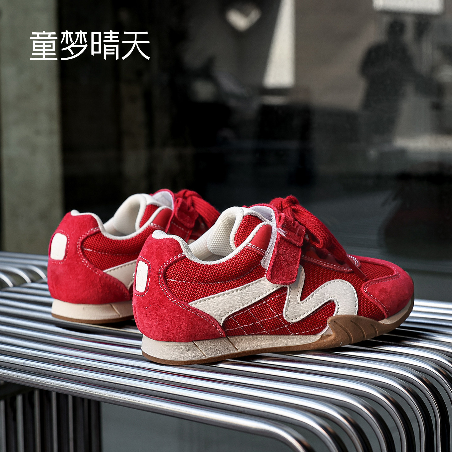 简约经典!男女童通穿运动鞋
