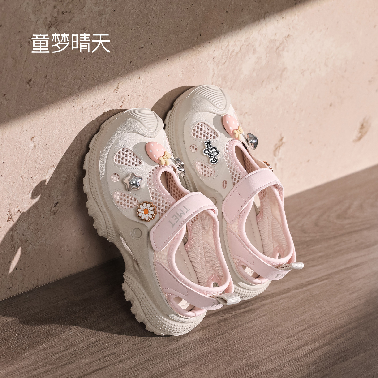 软弹鞋底！走路如踩云包头凉鞋图片