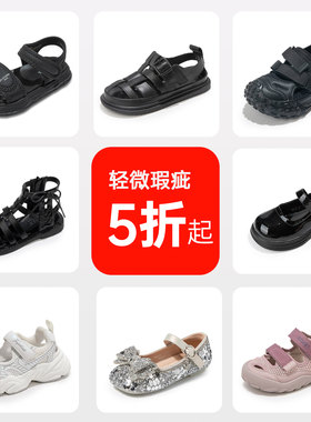 【爆款5折，微瑕处理】细节小问题，买到超值的凉鞋