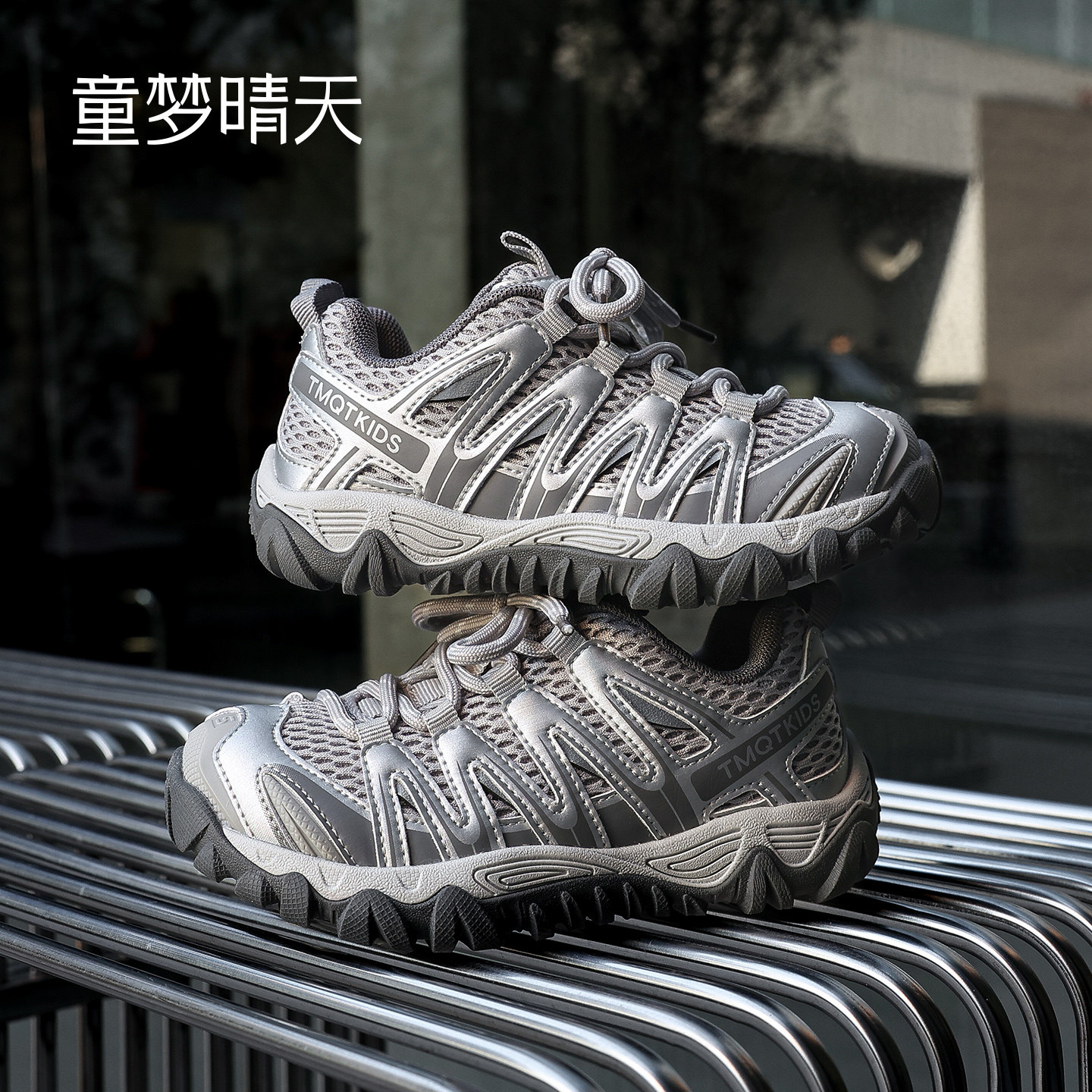 防滑休闲运动款网面超透气