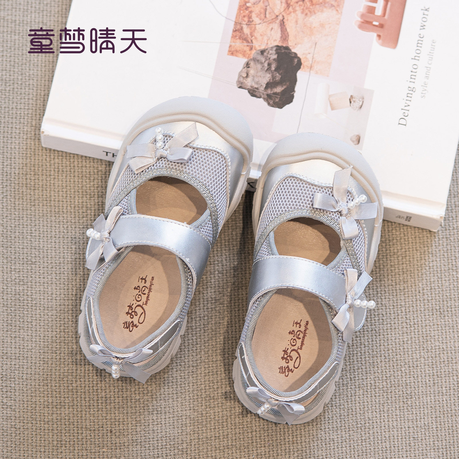 童梦晴天儿童凉鞋2026新款夏季女童运动鞋女宝鞋子软底透气单网鞋