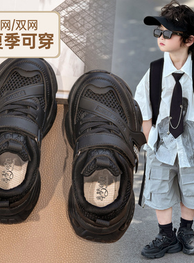 男童鞋子2026新款夏款儿童运动鞋夏季黑色老爹鞋炸街街舞鞋大童潮