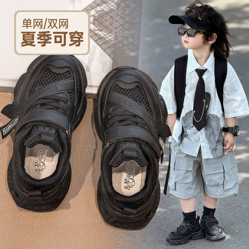 男童鞋子2026新款夏款儿童运动鞋夏季黑色老爹鞋炸街街舞鞋大童潮