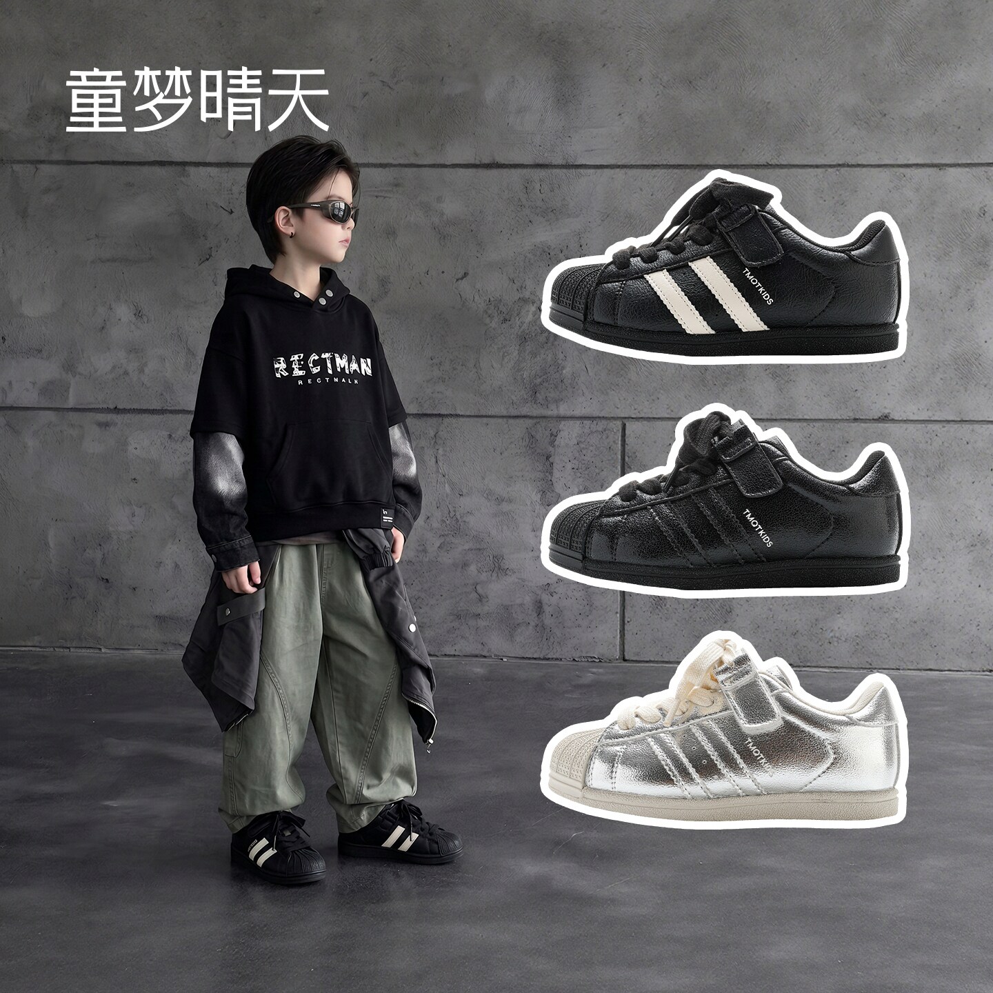 耐穿不变形!经典款板鞋