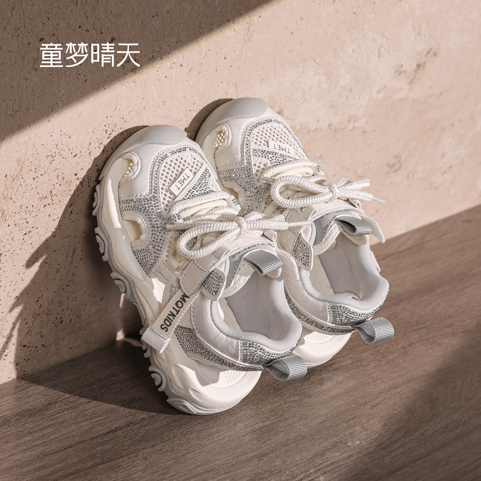 童梦晴天女童凉鞋女款2026新款夏季儿童鞋子包头运动鞋凉夏鞋女宝