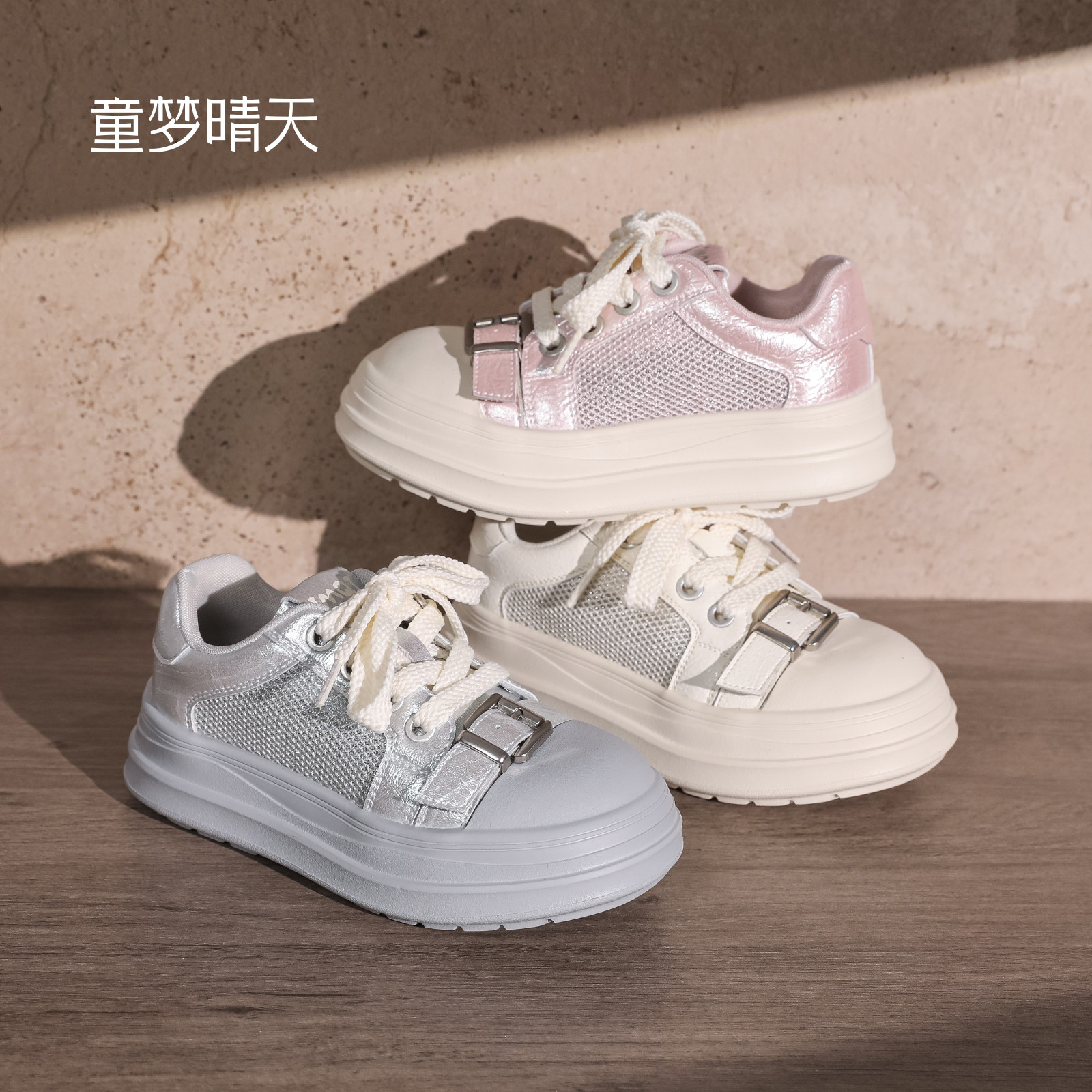 童梦晴天女童板鞋网面透气男童运动鞋2026新款夏季儿童鞋子单网鞋