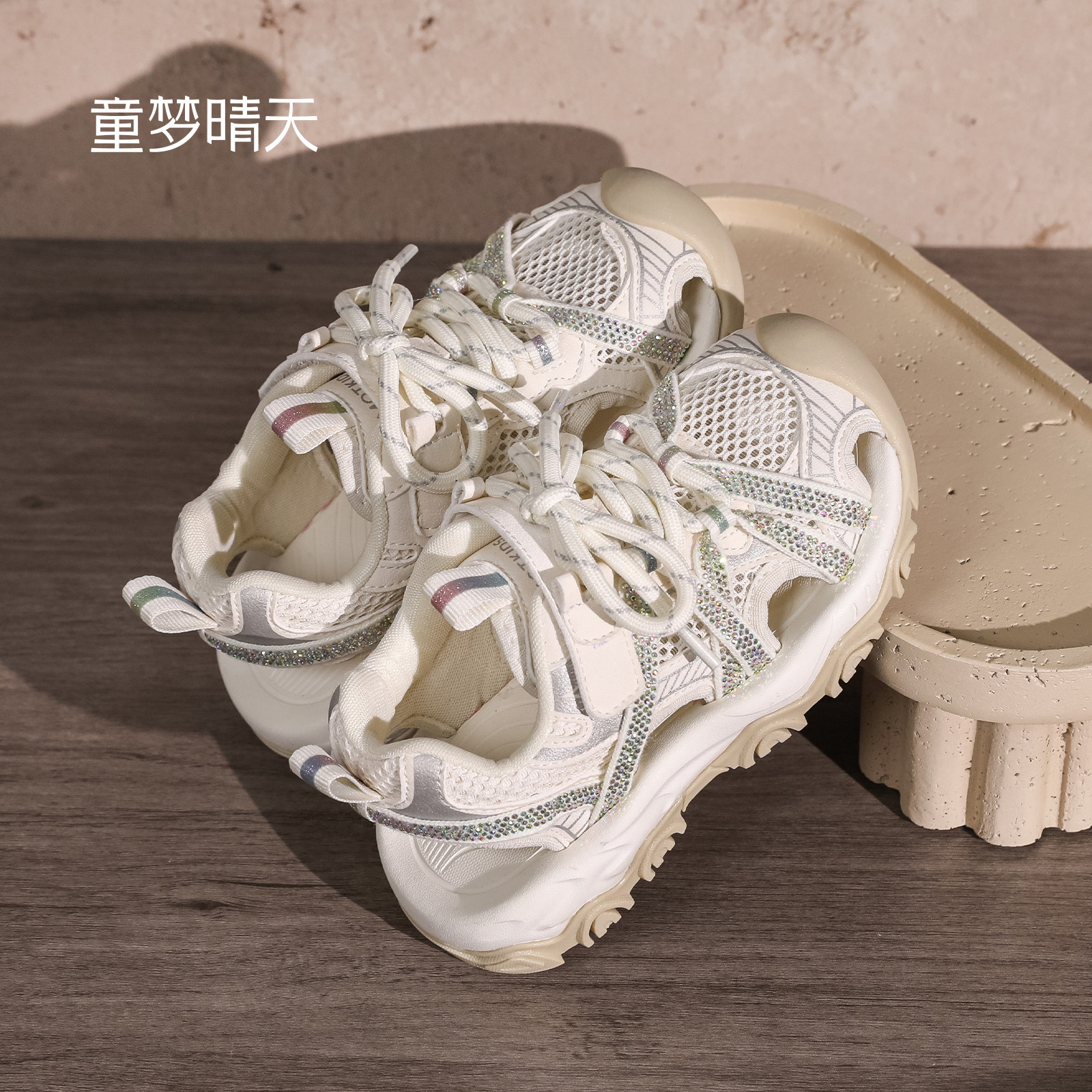 童梦晴天女童凉鞋儿童鞋子2026新款夏季女孩运动凉鞋可下水沙滩鞋