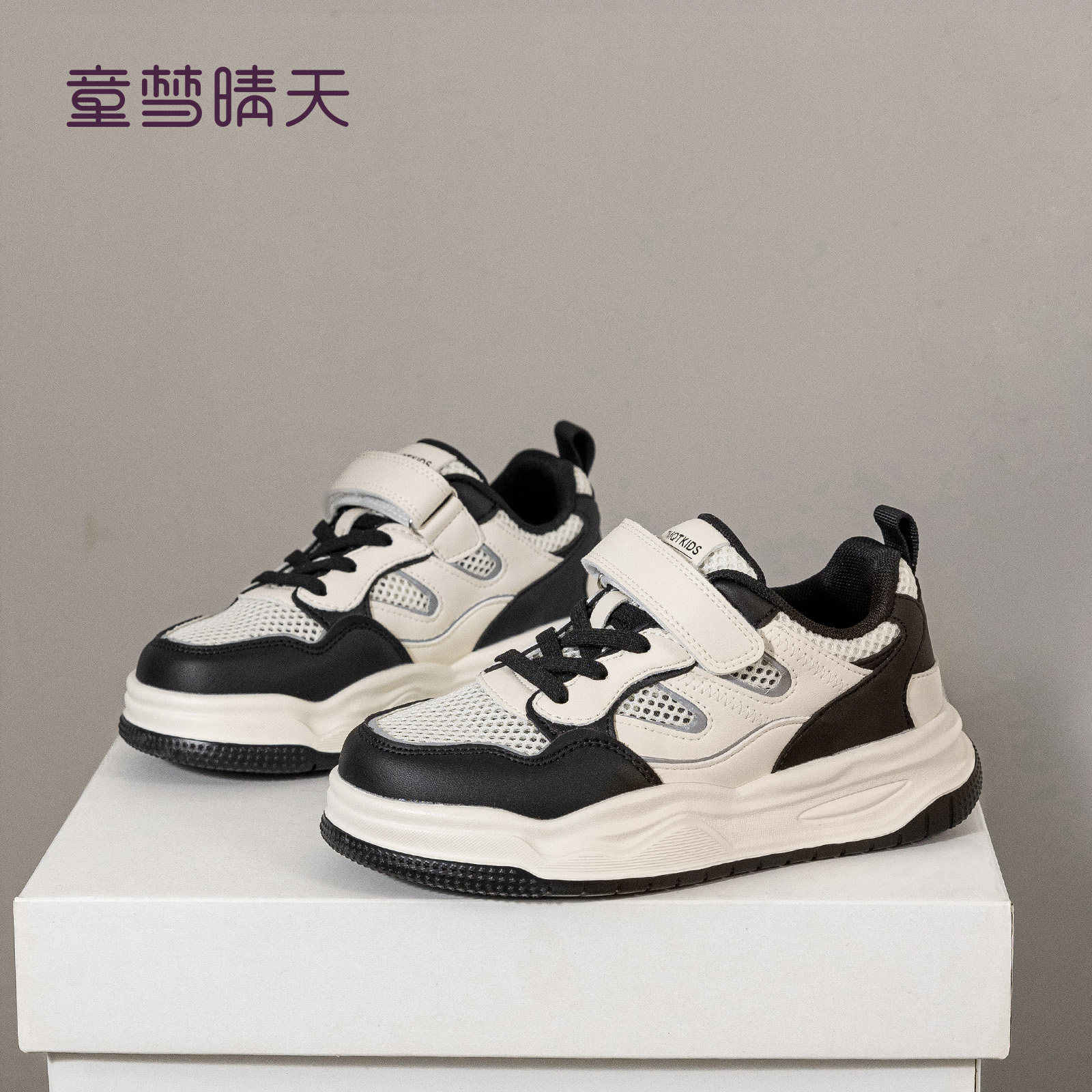 童梦晴天男童板鞋儿童鞋子2025新款春夏女童单网鞋网面透气运动鞋