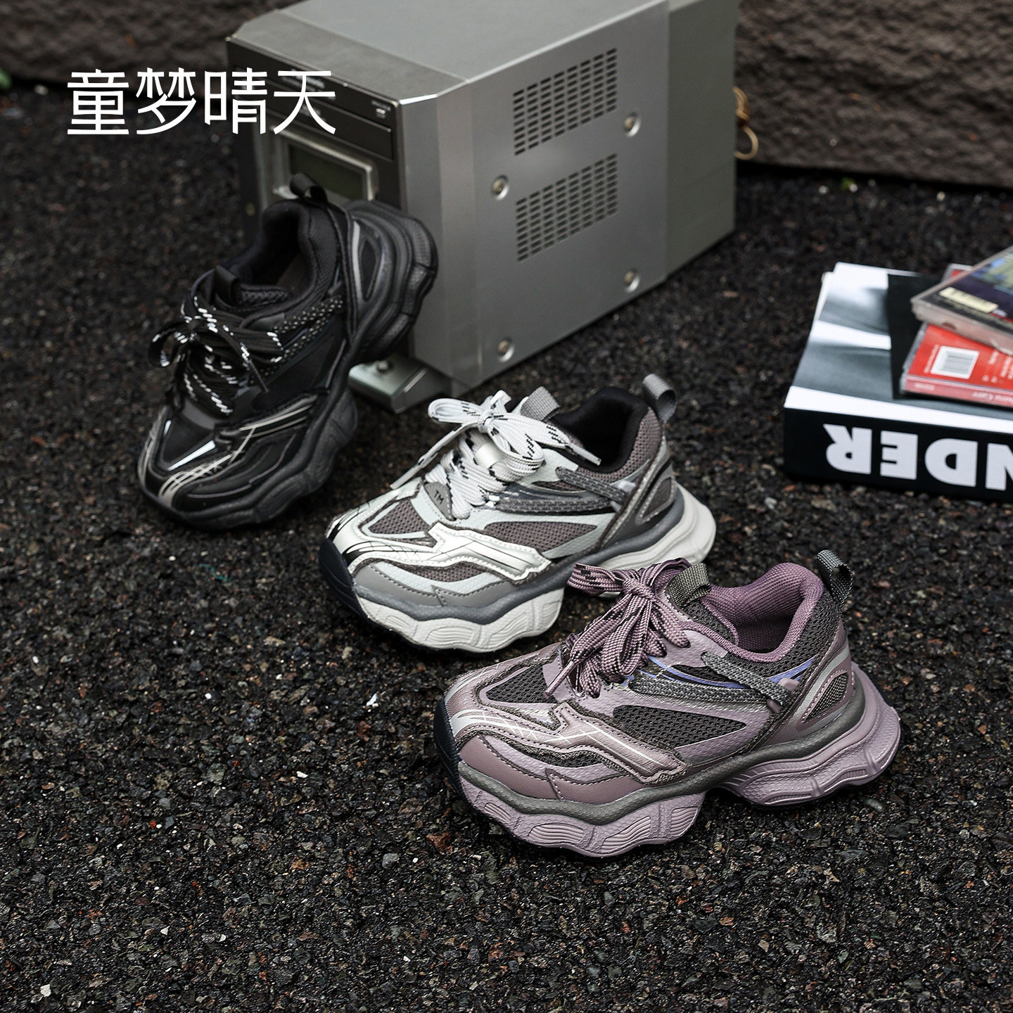 厚底老爹鞋,潮搭不撞款