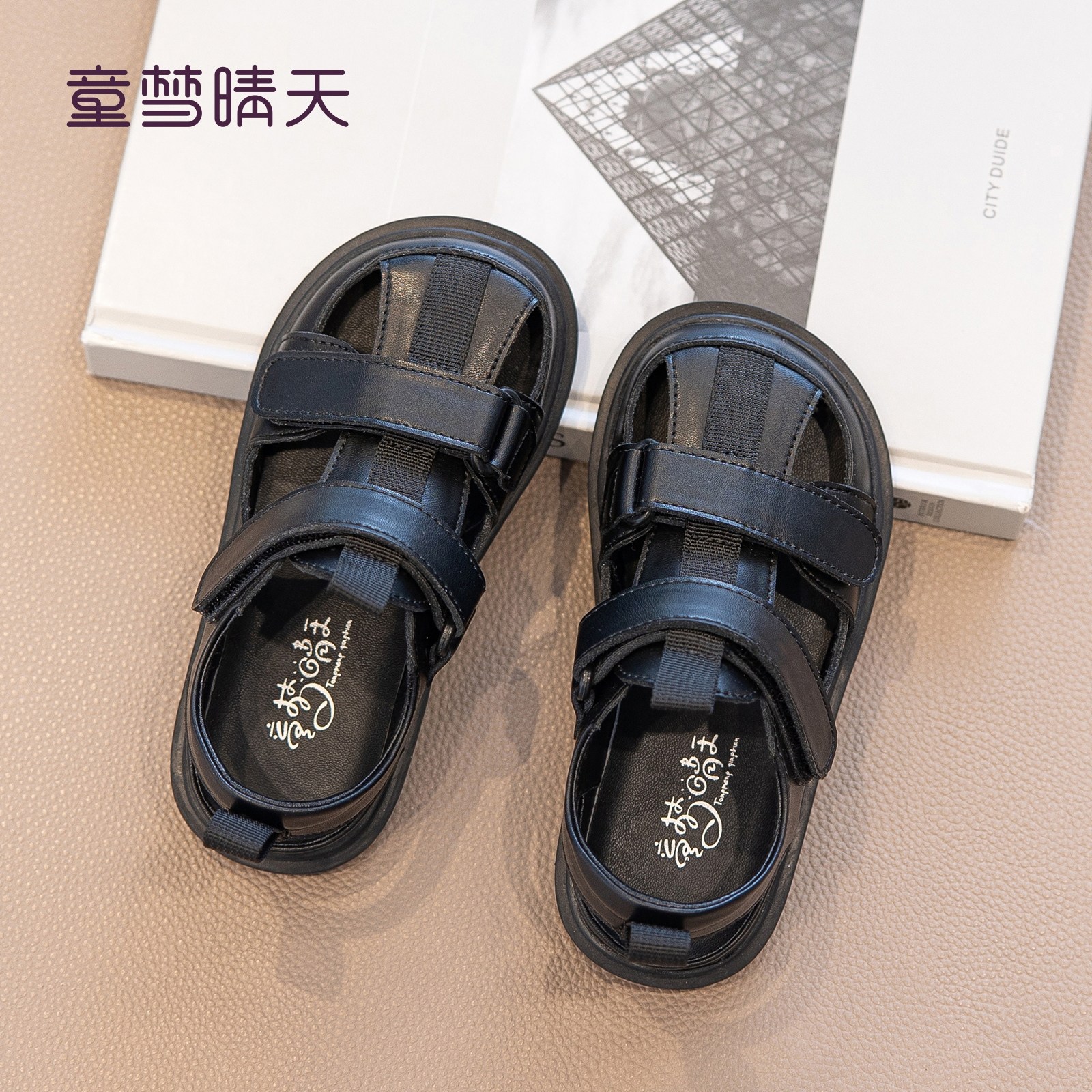 儿童凉鞋男童2026新款夏款男宝鞋子夏季包头男孩黑色皮鞋夏凉薄款