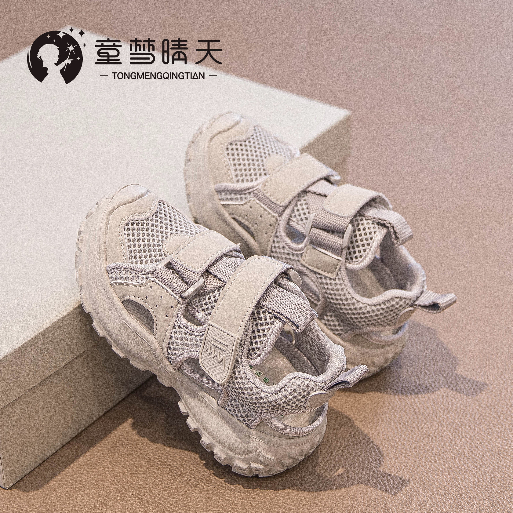 男童包头凉鞋软底轻便图片