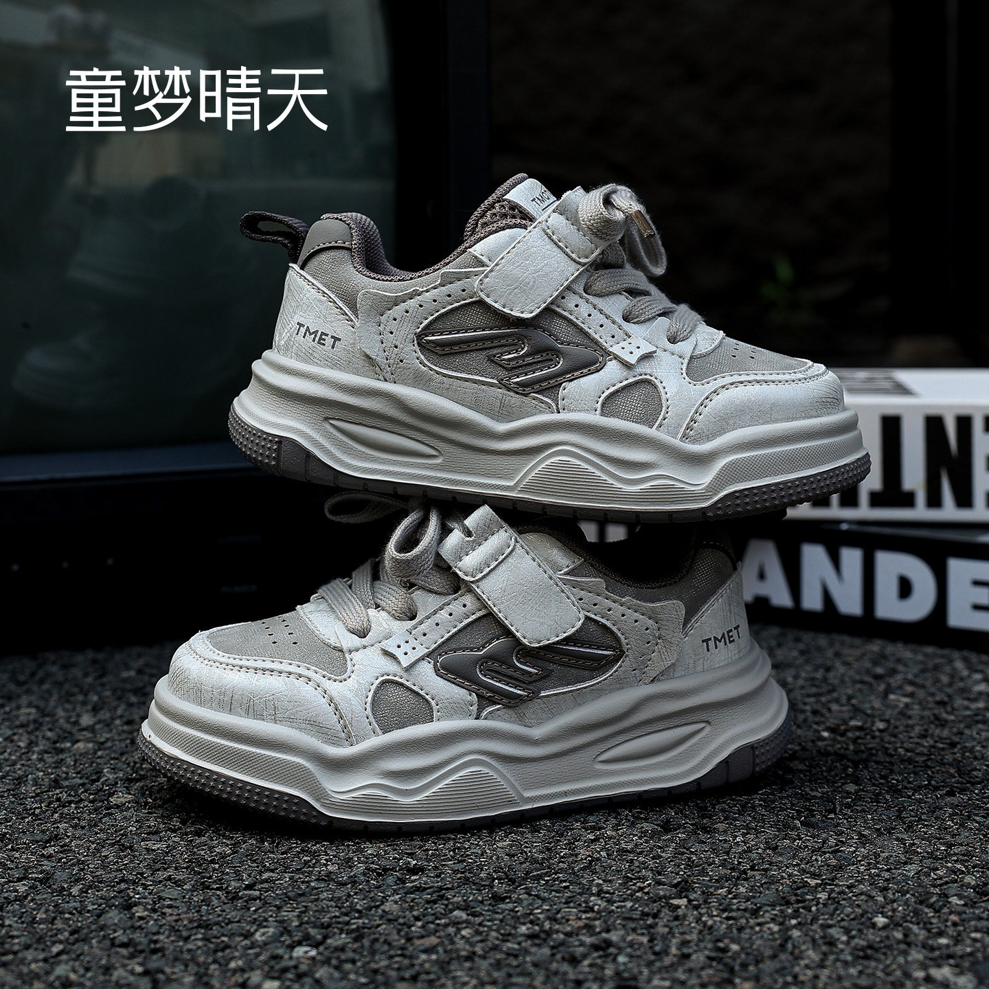 简约经典!男女童通穿板鞋