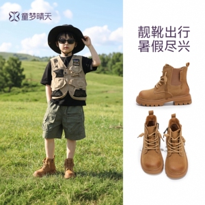 轻便易穿好打理的儿童真皮靴子