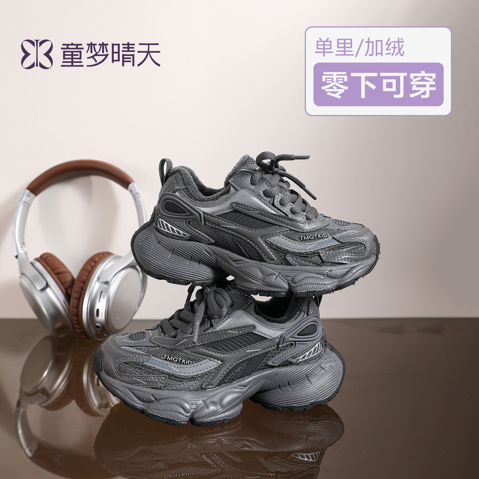 超轻运动鞋跑跳"0"负担