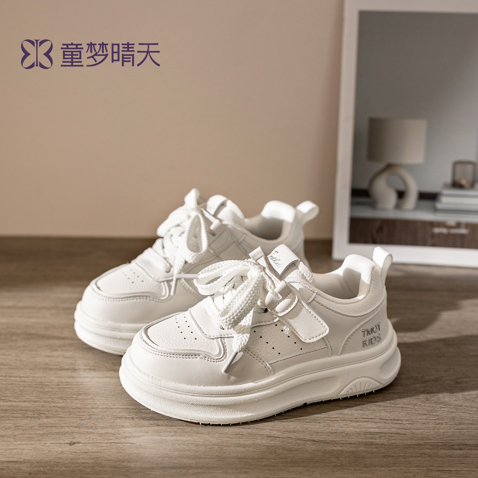 脚感舒适，百搭板鞋爱不释脚~
