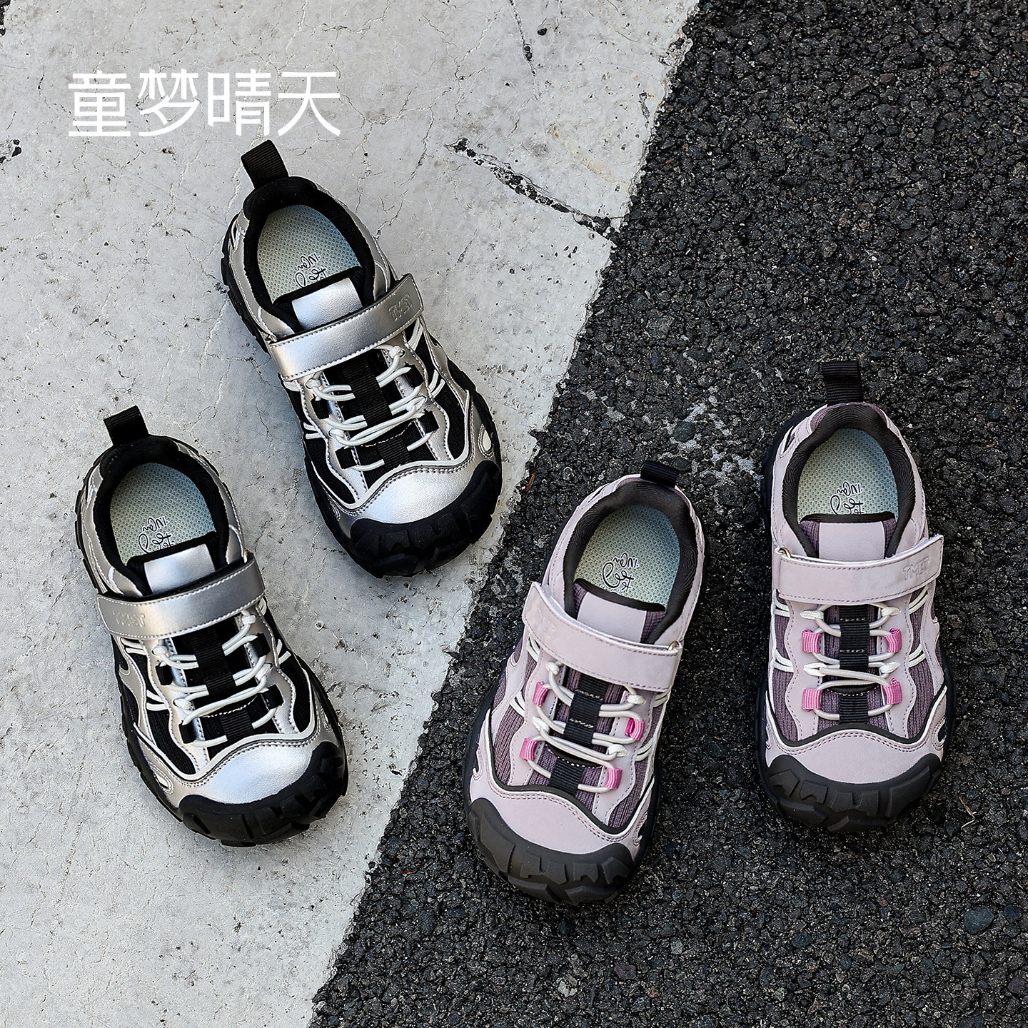 舒适包裹！跑跳不掉跟运动鞋