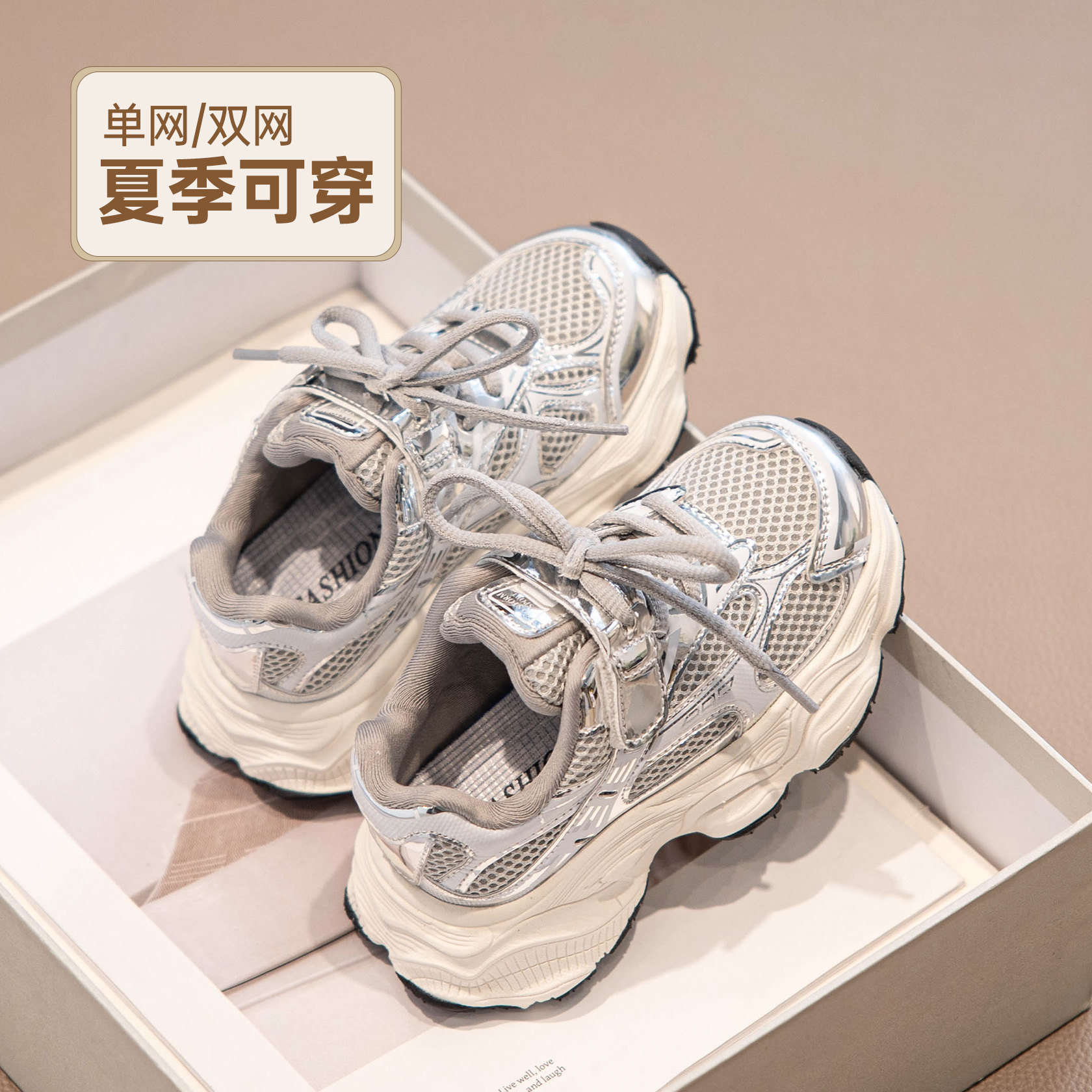 [单/双网]质保180天魔术贴运动鞋图片