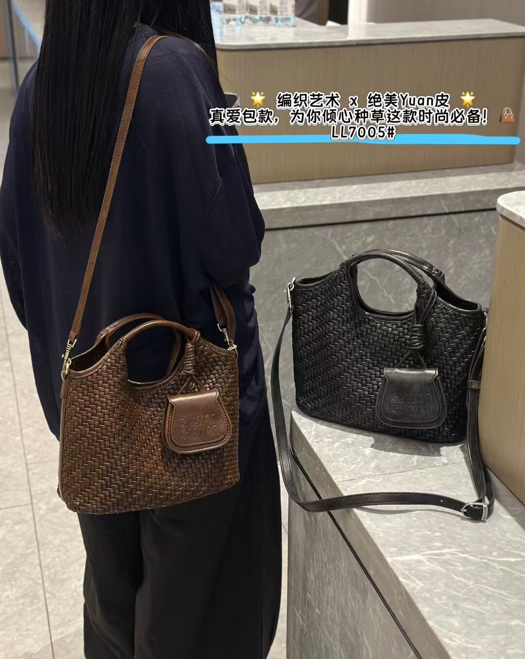 赛林维斯女包2025夏季新款上市编织包手提单肩斜挎水桶包菜篮子