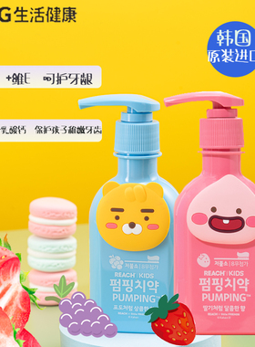 LG生活健康竹盐2-12岁儿童派缤牙膏160g按压式含氟防蛀牙萌趣派缤