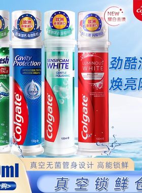 洁白高露洁高露洁洁白防蛀牙膏