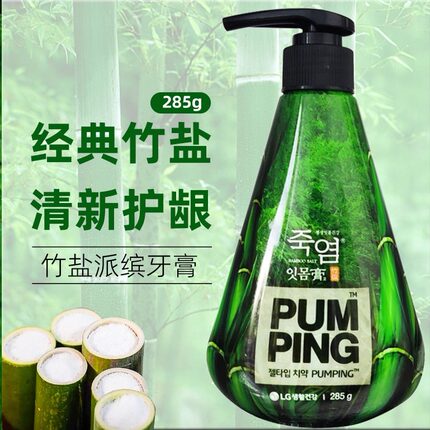 进口竹盐派缤牙膏按压式洁白预防上火牙结石清新口气含氟减轻异味
