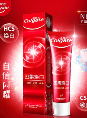 高露洁减牙渍提亮牙膏