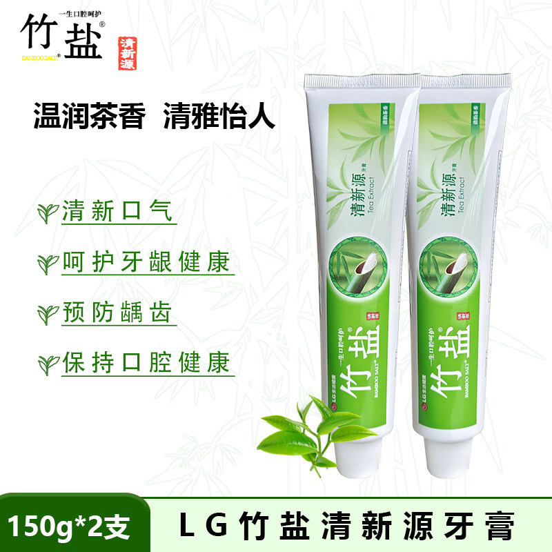 LG竹盐清新源修护牙膏4支  防蛀牙龋齿护龈清新口气去异味臭含氟