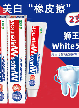 狮王大白含氟牙膏日本进口亮白
