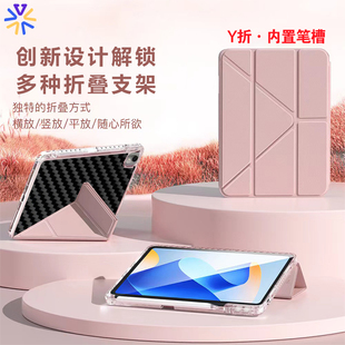 冰晶系列2024华为air12 matepad11.5 pro12.2碳纤维保护壳 11.5 matepad11.5S碳纤维防弯保护壳 air 适用于