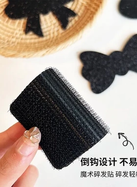 发饰魔术贴刘海贴成人贴片头发贴简约魔法贴纯色碎发贴后脑勺可爱