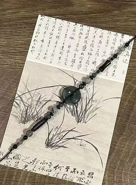 入串珠墨小众编织黑色手绳手链平安扣新中式女松烟高级古风【】