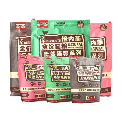 倍内菲冻干猫粮成幼猫通用