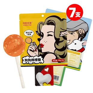 日和优宠wanwan棒棒糖训狗狗磨牙棒低脂奶酪泰洁齿骨磨牙耐咬补钙