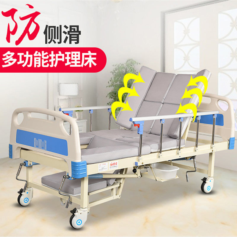 家用多功能护理床医院用病床瘫痪病人理疗床医院医用