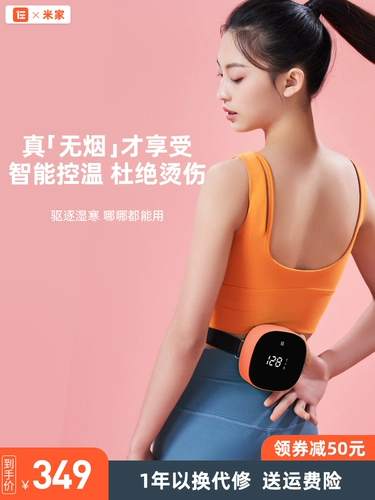 Левая точка Xiaoai 2Max коробка для прижигания умный бездымный лист полыни портативный прижигание портативное бытовое устройство для фумигации палочкой мокса