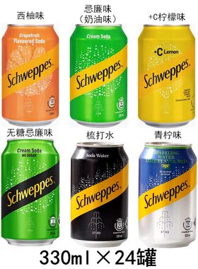 香港玉泉无糖汽水330ml×24罐